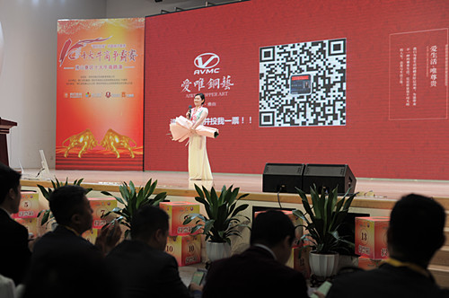 愛唯銅兿十大牛商穩奪第四