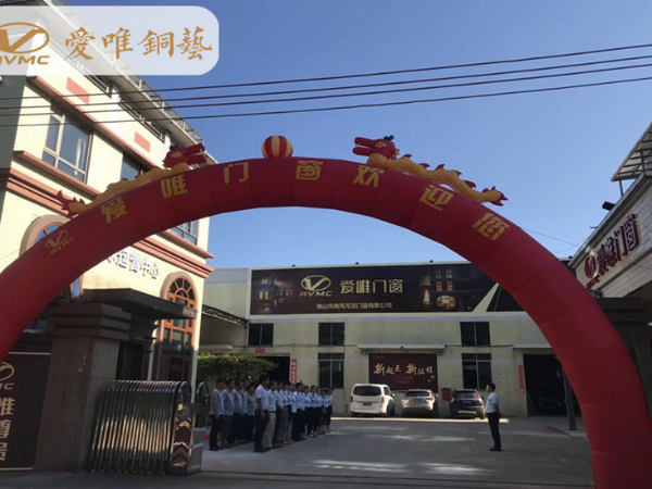 佛山銅門(mén)生產(chǎn)廠家愛(ài)唯銅藝歡迎有志之士到廠參觀考察