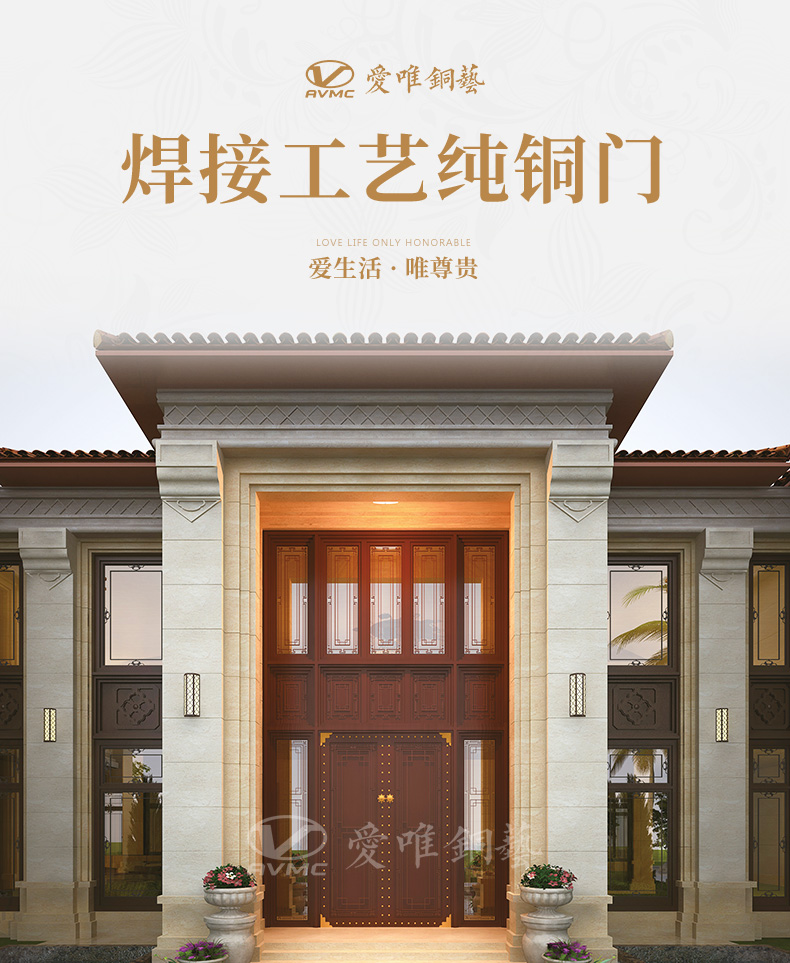 銅門(mén)廠家定制別墅入戶銅門(mén)
