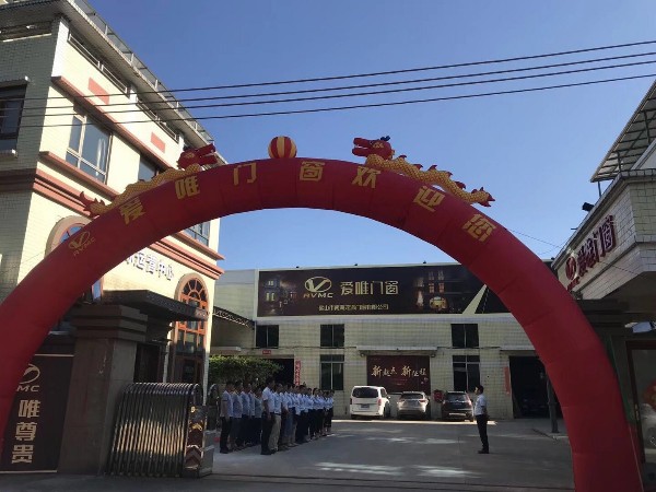 廣東銅門生產(chǎn)廠家愛唯銅藝歡迎成全國家居建材門店老板到廠參觀考察