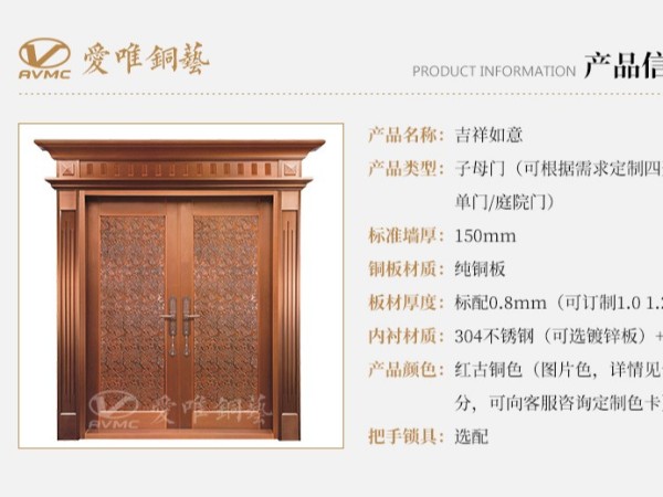 佛山別墅銅門生產(chǎn)廠家分析如何保護別墅銅門