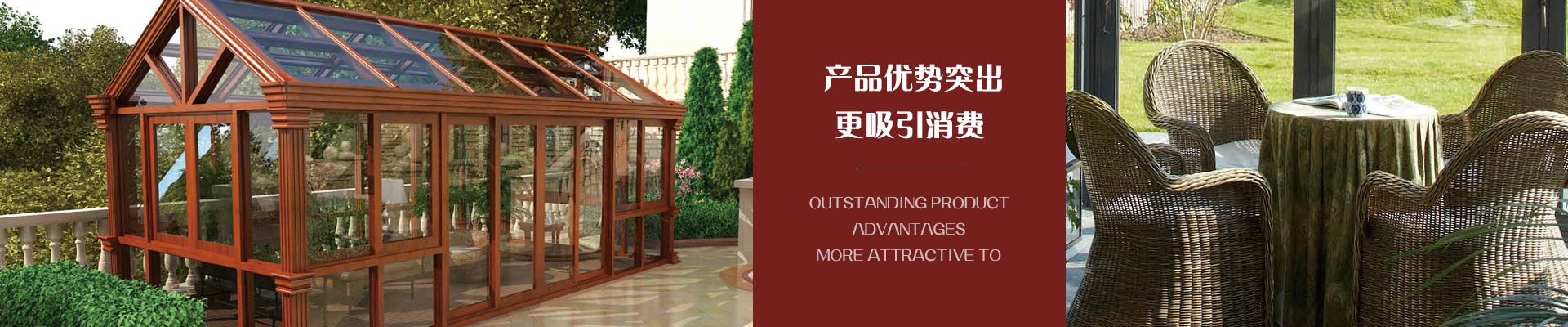 愛(ài)唯門窗-產(chǎn)品優(yōu)勢(shì)突出，更吸引消費(fèi)者