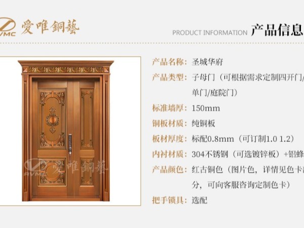 銅門廠家的品牌競爭力