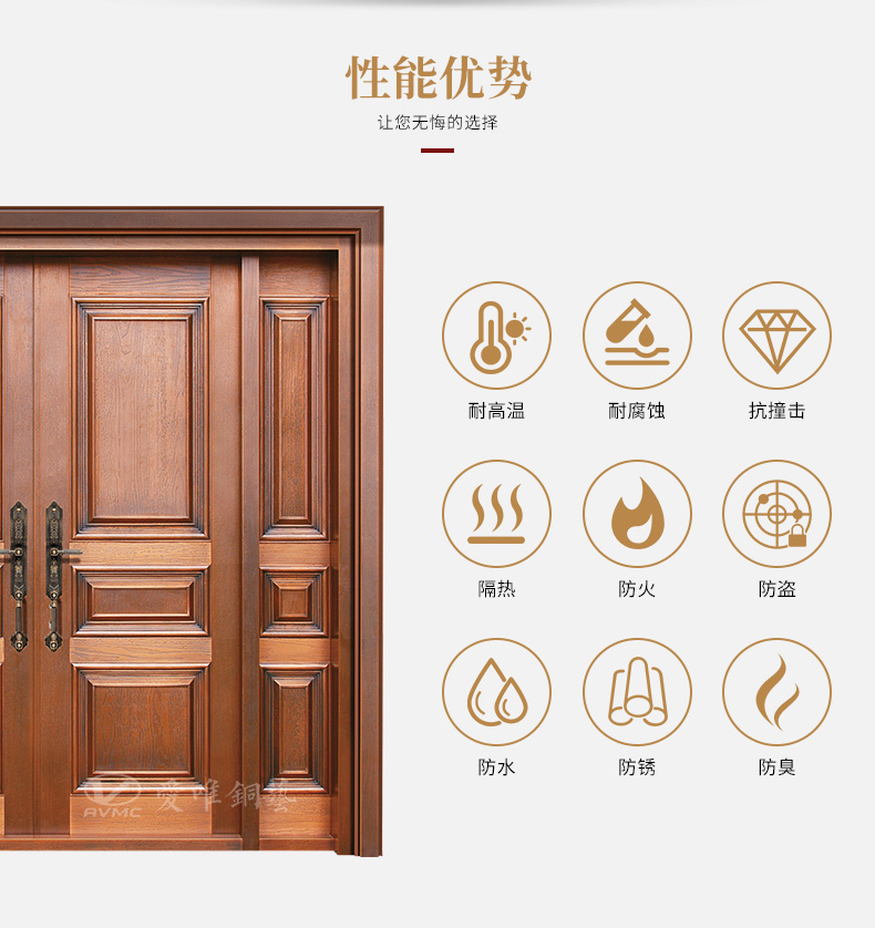 佛山銅門(mén)廠家