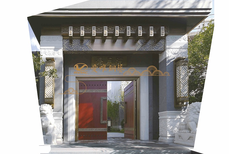 愛(ài)唯銅門(mén)中式